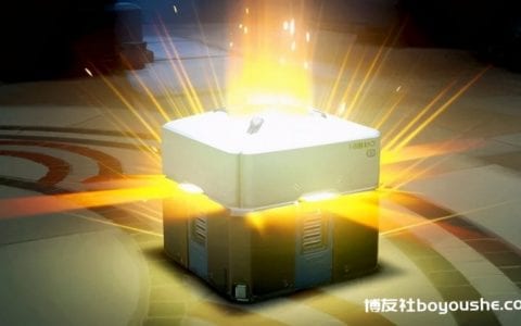 围追堵截！澳拟立“Loot Box”法案抑制未成年人游戏内赌博性消费
