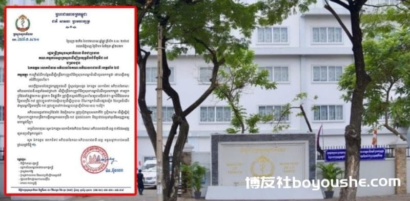 柬埔寨重要通知！所有入境人员必须接受快速抗原检测