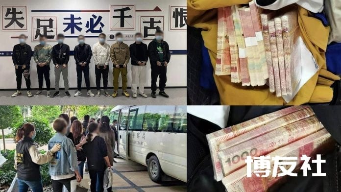 粤澳破练功券集团涉案73宗 珠海运假钞入境骗赌客千万元 粤澳破练功券集团涉案73宗 珠海运假钞入境骗赌客千万元