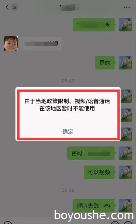 一步解锁「迪拜」微信视频限制!文末免费送百万迪拉姆「温超电子礼品卡」!