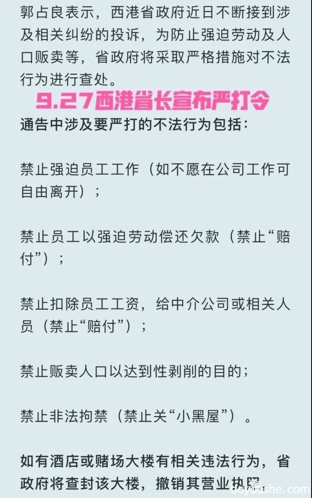 爆料：西港街头被追杀的中国男子部分细节细思极恐