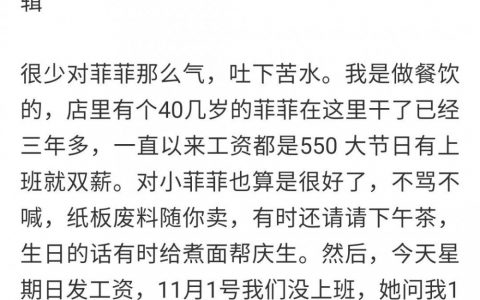 被菲律宾人气死！“永远不要借给菲律宾人钱。”  这句话，永不过时。
