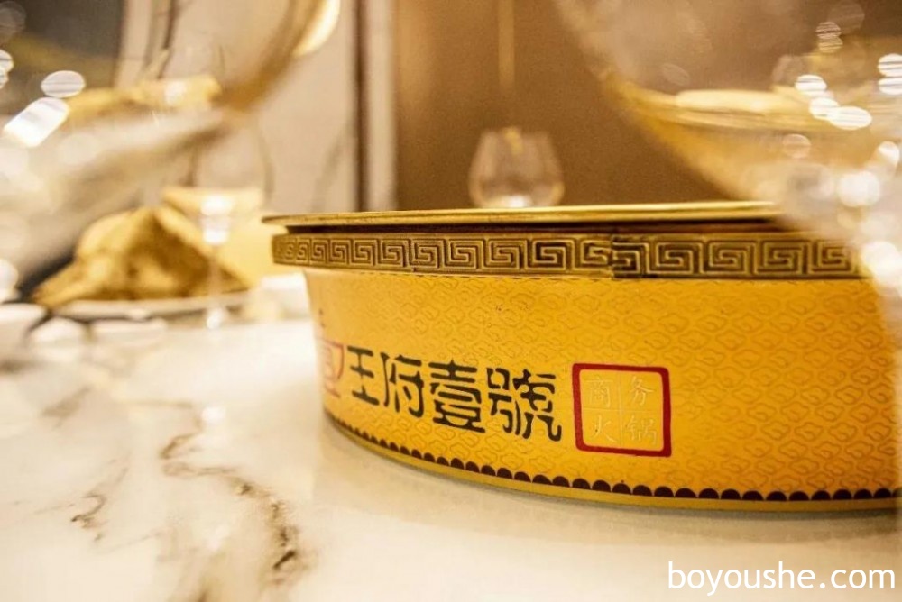 什么是商务火锅?适合你请客攒局倍有面儿的就是商务火锅 — 啥都能整的王府壹號!