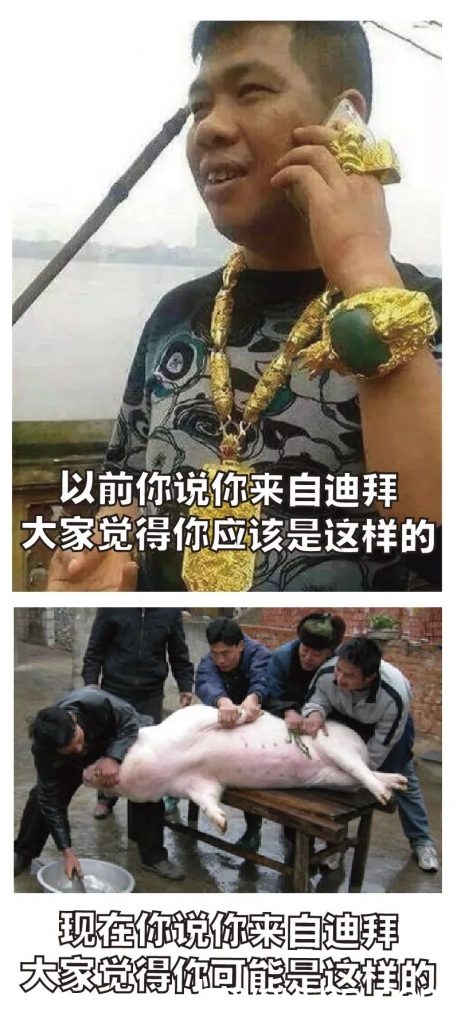 喏，这就是迪拜生活（本文内容过于真实）| 第四季
