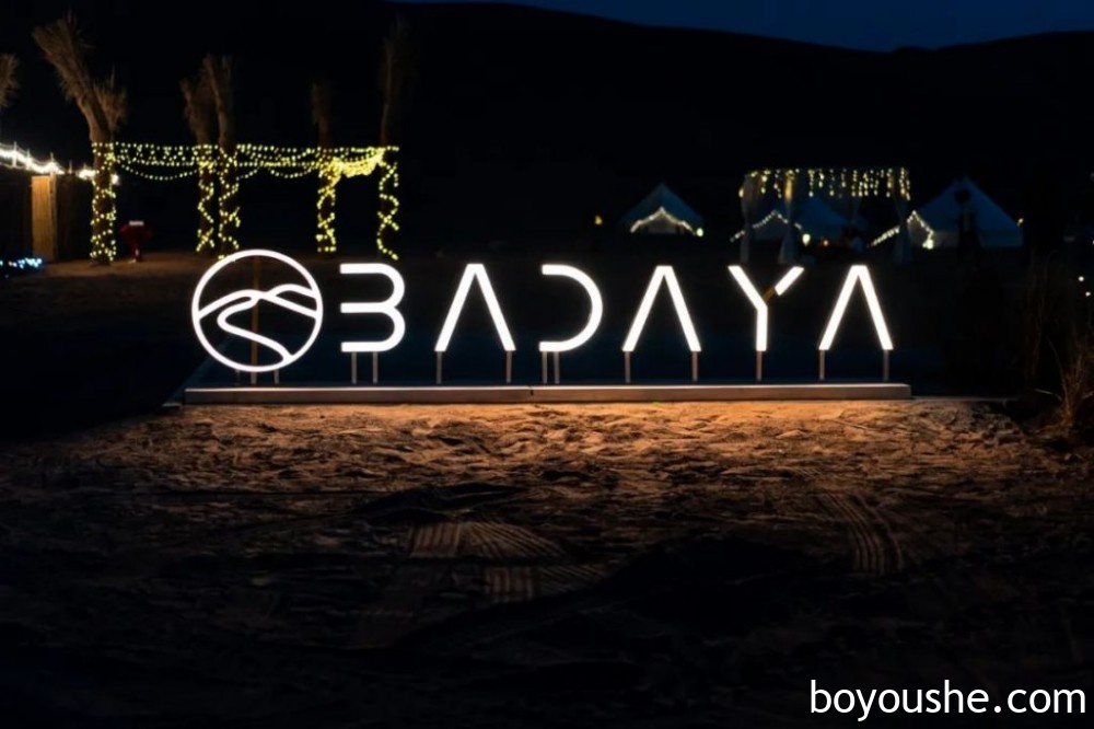 在沙漠里精致露营!迪拜野奢营地Badaya,为你搞定一切!