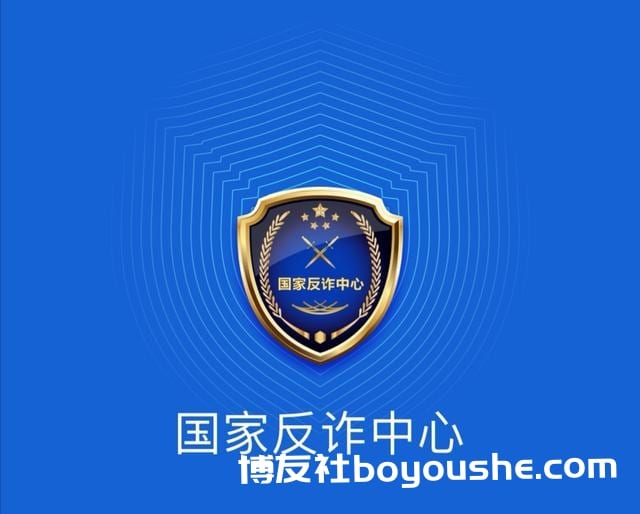 阿里多名员工遭诈骗,最高被骗200万!阿里高层紧急宣传求扩散
