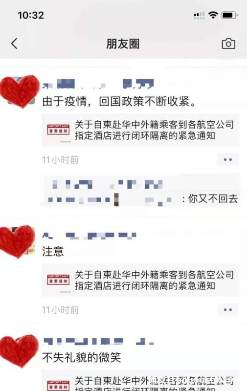 隔离最少35天、费用近万美元！在柬埔寨同胞回国之路步履维艰......