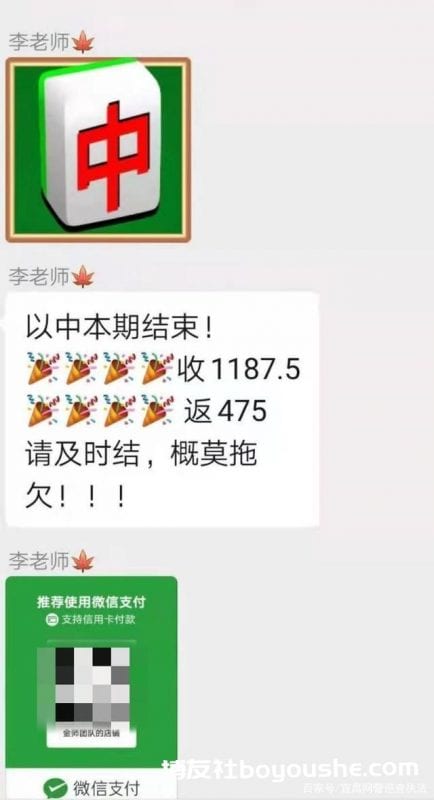女子被“杀猪盘”骗15万:连续3天接到警方电话,仍选择相信骗子