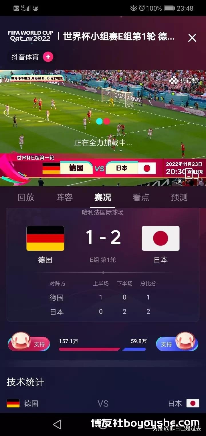 博彩庄家是怎么赚钱的?是依靠假球吗?