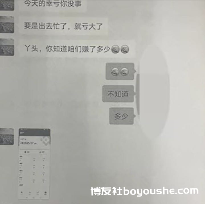 杭州一女子遭遇“杀猪盘”被骗45万后，她竟把骗子“骗”到了警察面前