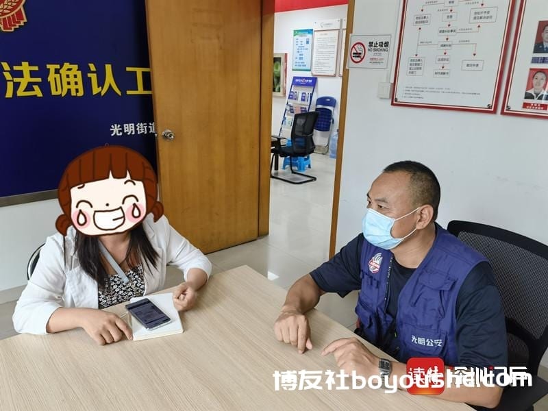 反诈宣传见成效，光明一女子遭遇冒充“公检法”诈骗，最后一刻识破骗局