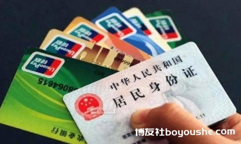 租售银行卡，逾2000人被惩……_涉案