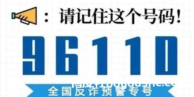 阿里多名员工遭诈骗,最高被骗200万!阿里高层紧急宣传求扩散