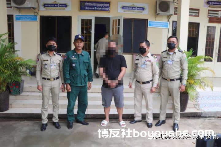 柬埔寨一媒体工作者涉嫌勒索与威胁他人,被移交法院!