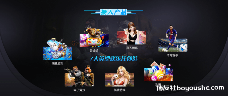 泛亚电竞,API、电竞、综合包网!
