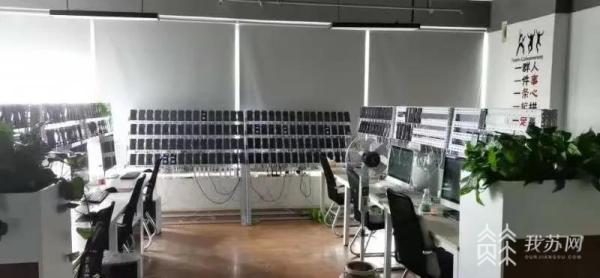涉案金额1亿+!徐州睢宁警方破获特大跨境赌博案